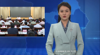 党永生主持召开生态文旅康养产业集群工作专班会议