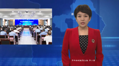 郧阳区信访稳定工作会议召开 始终站稳人民立场 推动信访工作提质增效