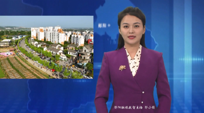 龙韵村：五场共兴六业互融 共同缔造和美易迁幸福村