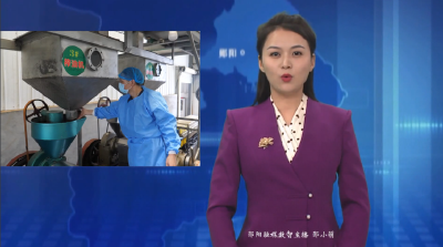 好山好水育优品｜五峰乡东峰村：“花香”变“油香” 又是一年榨油忙