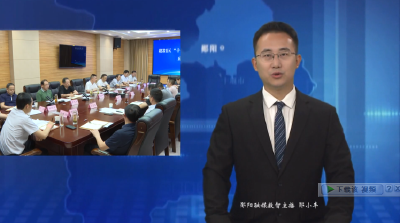 郧阳区“十五五”规划编制座谈会召开  听取代表委员意见建议