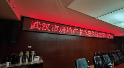 上半年商品房成交面积同比增长14% 武汉中心城区再现多个“日光盘”