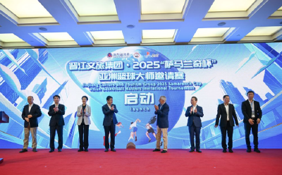 2025“萨马兰奇杯”亚洲篮球大师邀请赛正式启动