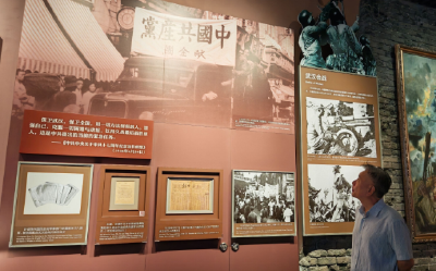 《为了民族解放与世界和平》主题展览上的武汉—— 抗战的中心城市之一