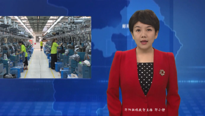 【奋力建支点 决战全年红】高朋针织：稳生产 忙订单 产销两旺势头足