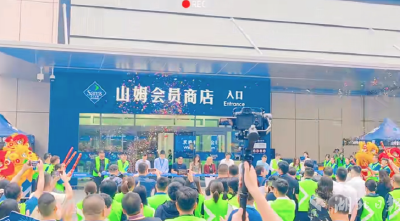 锲而不舍落实中央八项规定精神 |赶在山姆店开业前抢通了直达路，武汉把一桩桩实事办到群众心坎上