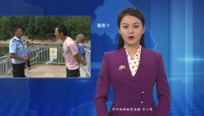 【查隐患强整治 守牢安全防线】南化塘镇：加强巡河排查 筑牢暑期生命防线