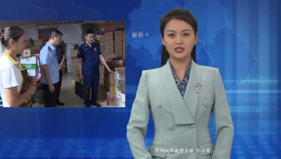 【查隐患强整治 守牢安全防线】郧阳区开展消防和燃气安全生产夜查夜访专项整治行动