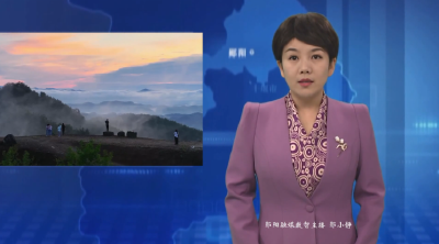 园岭山火爆出圈  青山镇实力“宠粉”