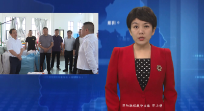 梅华强调：以高质量发展统揽全局工作 锚定目标奋勇争先