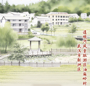 “沙家浜团”团长家书，至今仍在武汉