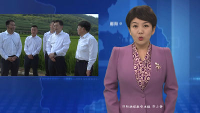 全市高标准农田建设暨农村土地延包试点工作推进会在郧阳区召开