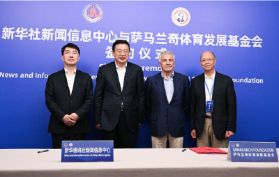 傅华会见国际奥委会副主席萨马兰奇