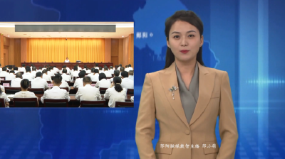 梅华为全区领导干部讲授学习教育专题党课 锻造过硬作风 强化实干担当 为服务支点建设提供坚强保障