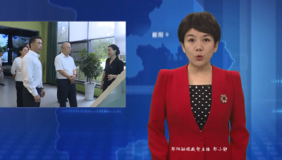 武汉科技大学党委副书记 校长倪红卫到郧阳区调研