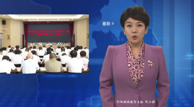 郧阳区安委会全体（扩大）会议召开 压实责任落实防范措施 以高水平安全保障高质量发展