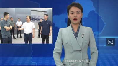 率然投资管理（上海）有限公司到郧阳区考察
