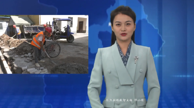 【可感可及看民生】白桑关镇：改造集镇污水管网 居民告别“污水烦恼”