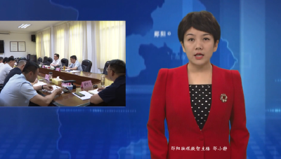 区委常委会召开学习教育查摆问题情况检视交流会