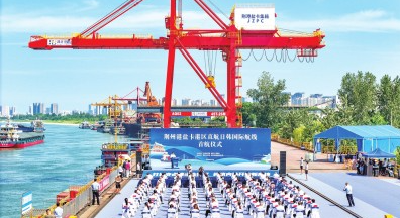 解缆，荆州驶向浩瀚蓝海