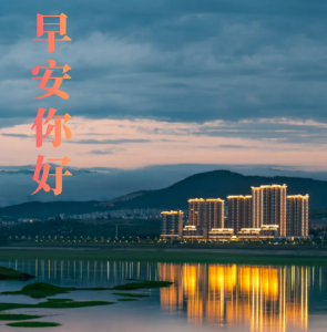 遇见郧阳｜最新部署！振兴县域普通高中