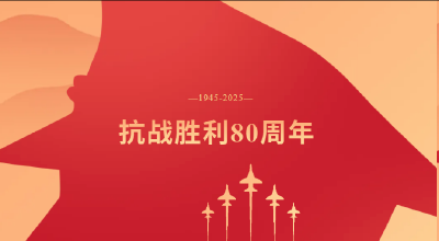 乘东风，再起程！“十堰制造”即将亮相九三阅兵
