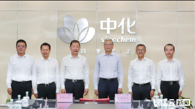 东风汽车与中国中化达成战略合作 共筑产业协同新生态