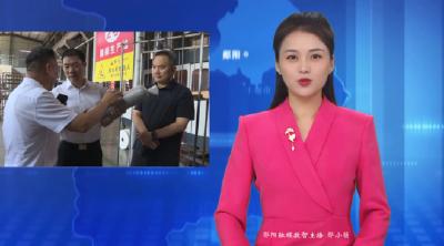 省工商联党组成员 副主席杨兴铭到郧阳区调研