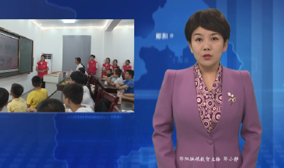 【可感可及看民生】郧阳区：托管“带娃”丰富孩子暑期生活