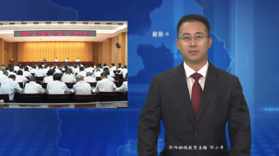梅华在郧阳区乡村振兴驻村工作座谈会上要求 聚焦主责强举措 锤炼作风促振兴