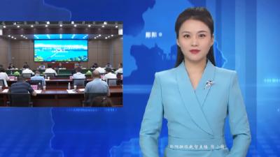 北京市部分政协委员 大型企业工会干部 劳模工匠 到郧阳区开展“读回信 思水源库区行”考察交流活动