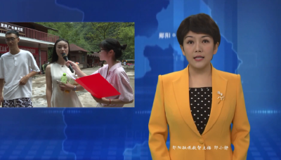 “诗游郧阳·词汇山水”跟着诗词游郧阳诗词挑战赛启动