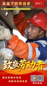 遇见郧阳｜@家长朋友！及时为孩子申领、查漏补种！