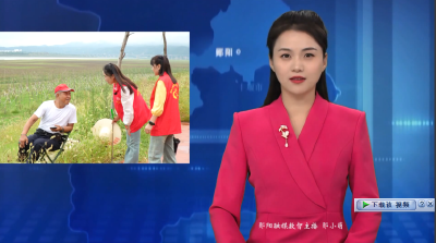 【牢记嘱托护碧水】陆小女：守护一泓清水 温暖一方民心
