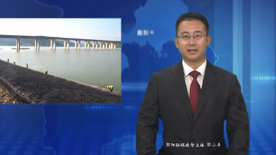 郧阳区：治理库滨带 岸稳水清生态优