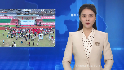 “活力郧阳·激情一夏”2025郧阳区文旅消费季开幕