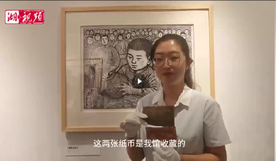 荆楚文物里的抗战记忆｜50万民众献金百万！荷兰导演拍下1938年武汉街头动人一幕