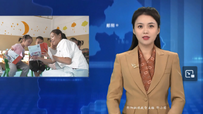 【优秀教师风采】赵琴：童心润沃土 爱意暖新家