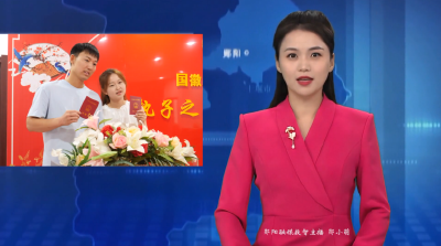 七夕新人登记领证忙  郧阳区婚姻登记处“喜气爆棚”