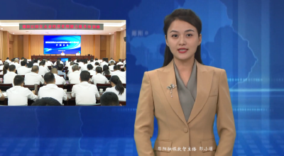 郧阳区国有企业经营管理能力提升培训班开班 梅华出席开班式并作动员讲话