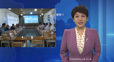 郧阳区白河县两地政协缔结“友好政协”