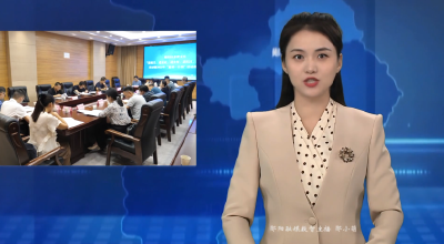 郧阳区启动2025年“慈善一日捐”活动