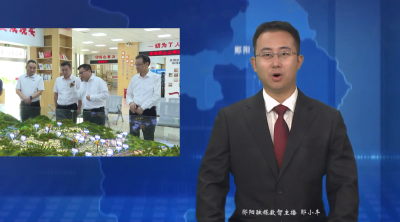 省民政厅副厅长崔鹏飞到郧阳区调研
