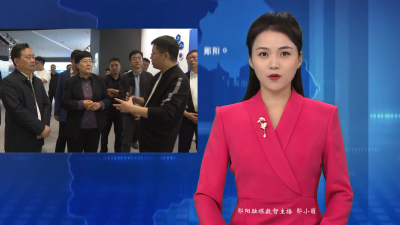 北京市发展改革委党组书记 主任杨秀玲来郧阳区调研