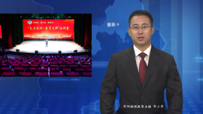 区政协举办“支点建功·委员先锋”演讲比赛