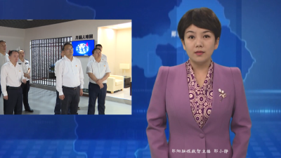 市委政法委 市直政法单位领导班子成员集体到郧阳区开展警示教育