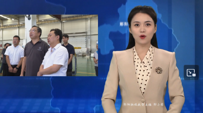 梅华调研整车产业发展情况时强调 重市场重科研重出口 优服务强保障促发展