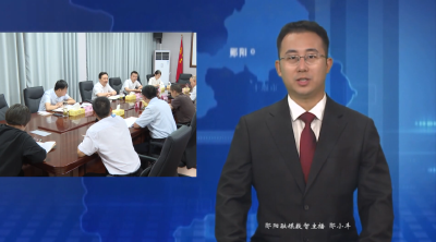梅华主持召开区委书记专题会议 听取巡察情况汇报