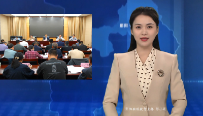 区人大常委会召开“两联三进四问”工作部署会