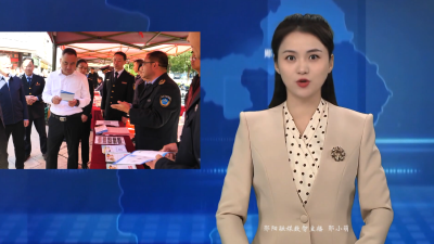 十堰市食品安全宣传周活动在郧阳区正式启动